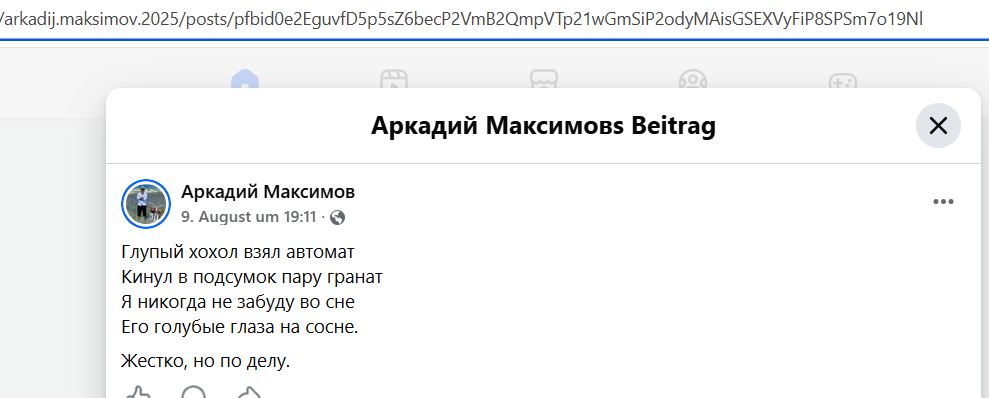 Maximov_Arkadiy_002__SoR_026__-FB.jpg Maximov_Arkadiy_002__SoR_026__-FB.jpg